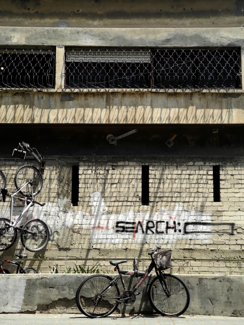 אפניים | כל הזכויות שמורות